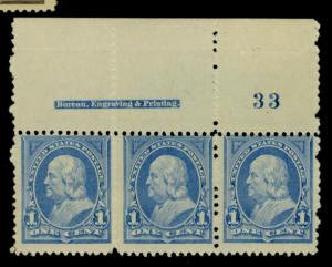 247 MINT Plate Strip of 3 F-VF OG NH Cat$600