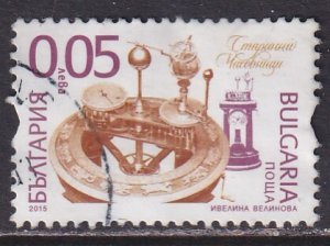 Bulgaria (2015) Michel #5194 used