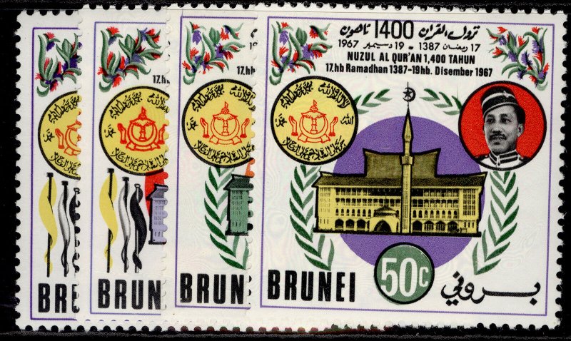 BRUNEI QEII SG147-150, complete set, NH MINT.