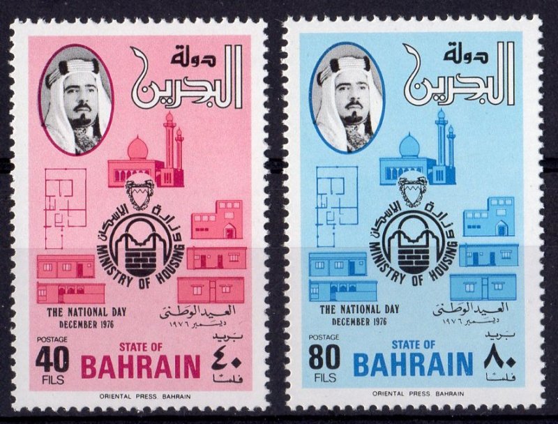 Bahrain 1976 Sc#252/253 NATIONAL DAY Set (2) MNH