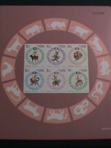 ​THAILAND STAMP-YEAR OF THE ANIMALS MNH S/S-VERY FINE #2