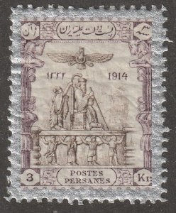 Persia/Iran, middle east, stamp,  Scott#572,  mint, hinged,  3kr, silver,