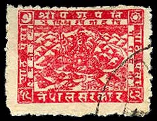 NEPAL 40  Used (ID # 35771)