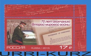 RUSSIA 2015 End of Second World War WW2 WWII 70th Anniversary 1v Sc7668 MNH