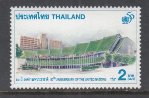 Thailand 1629 MNH VF