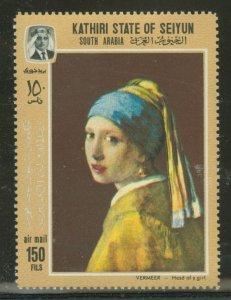 South Arabia/Kathiri State (Seiyun/Hadhramaut) #  Single