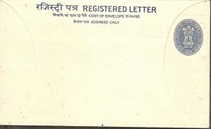 India 1975 Rs.1.25+25p Registered Postal Stationary Envelope Mint Inde Indien...