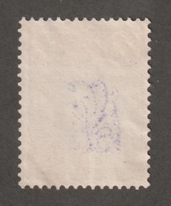 Persian stamp, Scott# 132 (G), mint, no gum, no post mark, APS 132(G)