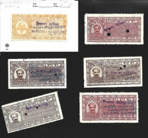 Indian States India MEWAR Court Fee Revenue Small Group Fine Used-
