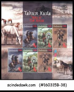 INDONESIA - 2014 YEAR OF THE HORSE - MINIATURE SHEET MNH