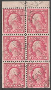 Doyle's_Stamps: Postally Used 1917 Booklet Pane, Scott #499e     (dtc)