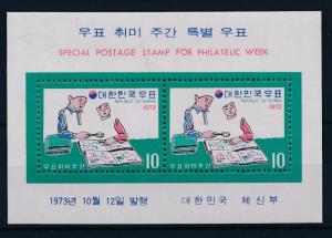 [33768] Korea 1973 Philatelic week Stamp collecting Souvenir Sheet MNH BL.369