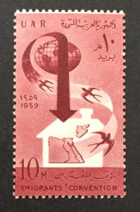 Egypt 1959 #473, Arab Emigrants, Wholesale lot of 5, MNH, CV $2