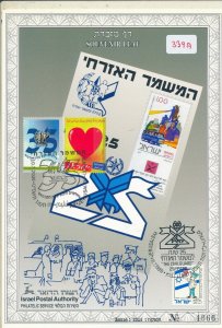 ISRAEL 1999 CIVIL GUARD 25 YEARS S/LEAF CARMEL # 339a 