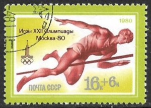 RUSSIA USSR 1980 16k+6k High Jump MOSCOW OLYMPICS Semi Postal Sc B103 CTO VFU