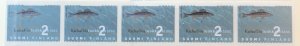 Finland 1065 Fish  MNH Coil strip of 5 SCV  $13.75 Priced to Sell!