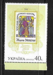 Ukraine 2002 First stamp after independence 10th anniv Sc 459 MNH A2049