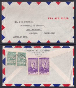 SYRIA - 1945 AIR MAIL ENVELOPE TO AUSTRIA WITH STAMPS