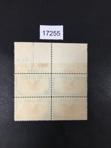 US STAMPS # C23 PLATE BLOCK OF 4 MINT OG NH $ LOT #17255