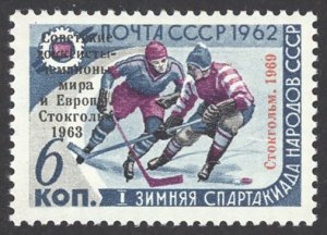 Russia Sc# 3612 MH 1969 Hockey Overprint