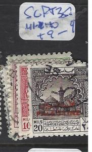 JORDAN  (PP1510B)  PALESTINE  SG PT 35-41  VFU