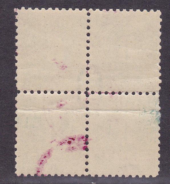 U.S. # RE10, used Block of 4