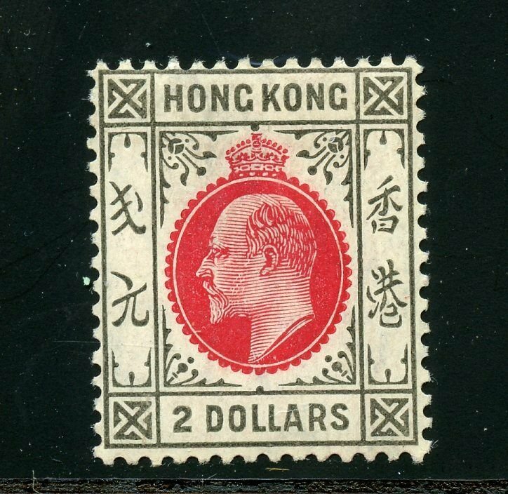 HONG KONG SCOTT# 105 MINT HINGED -SCOTT $350.00