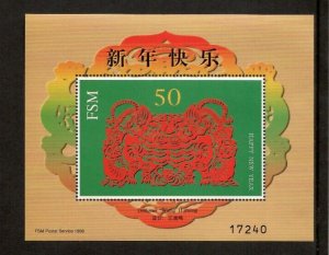 Micronesia 1998 - Lunar New Year Tiger - Souvenir Stamp Sheet - Scott #279 - MNH