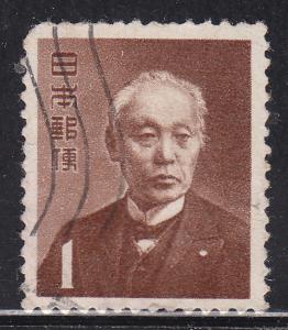 Japan 557 Hisoka Maejima 1952