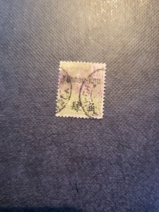 Stamps Yunnan Fou Scott #30 used