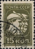 Russia Used - Scott# 421