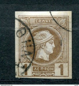 Greece 1886 Imperf Used Belgian print 1L Sc 64 11438