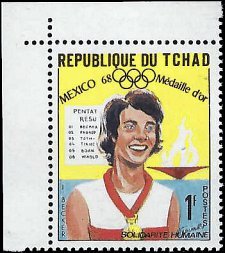 CHAD   #191 MNH (2)