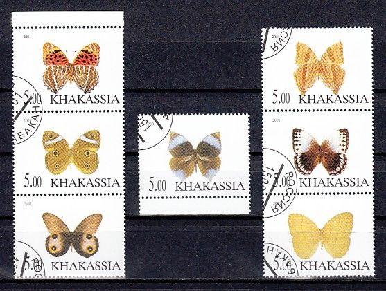 Hakasia, 2001 Russian Local. Butterflies on 7 values. Canceled, C.T.O.