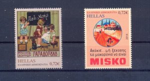 Greece 2014 Memorable Advertisements issue MNH XF.