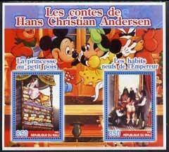 MALI - 2005 - Hans Christian Andersen #1 - Perf 2v Sheet - MNH - Private Issue