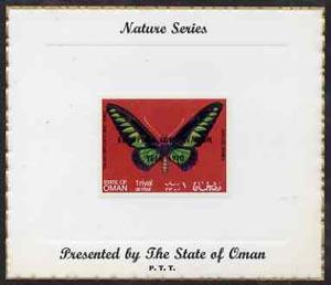 Oman 1970 Butterflies (Rajah Brooks Bird Wing) imperf (1R...