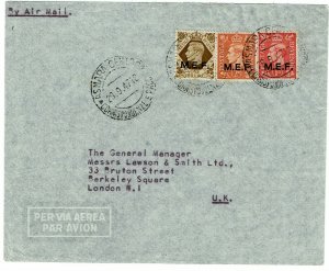 M.E.F. (Eritrea) 1947 Asmara cancel on airmail cover to England