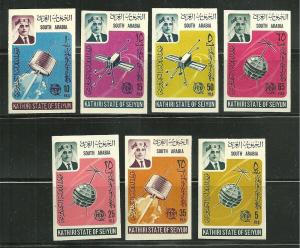 Kathri State of Seiyun 84b-90b MNH Space Exploration Imperf