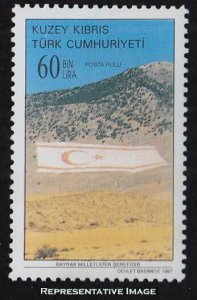 Turkish Republic of Northern Cyprus Scott 433 Mint never hinged.