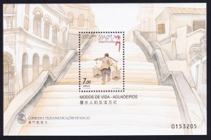 Macao Macau Water Carrier MS 1999 MNH SC#982 SG#MS1100 MI#Block 66