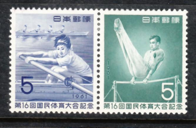 Japan 1961 Sc 737a 16th National Games MLH