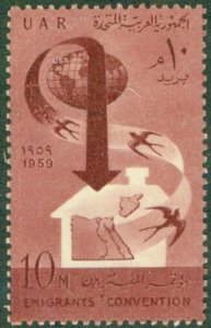 EGYPT 473 MNH BIN $0.50ea