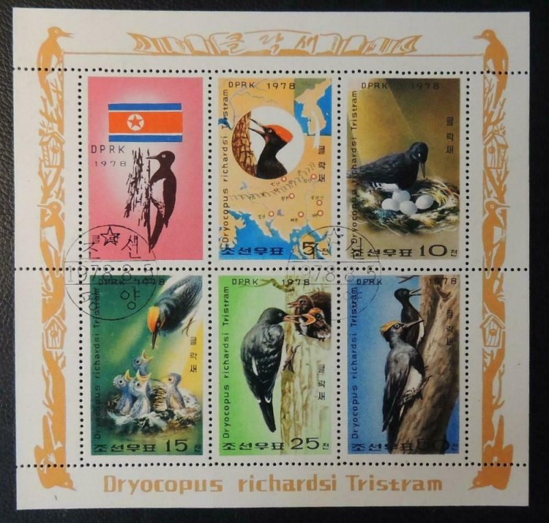 Korea 1985 MS Birds 6 values used birds 