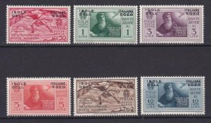 ITALIAN COLONIES Aegean Islands 1932 Dante airmail set MNH / M253
