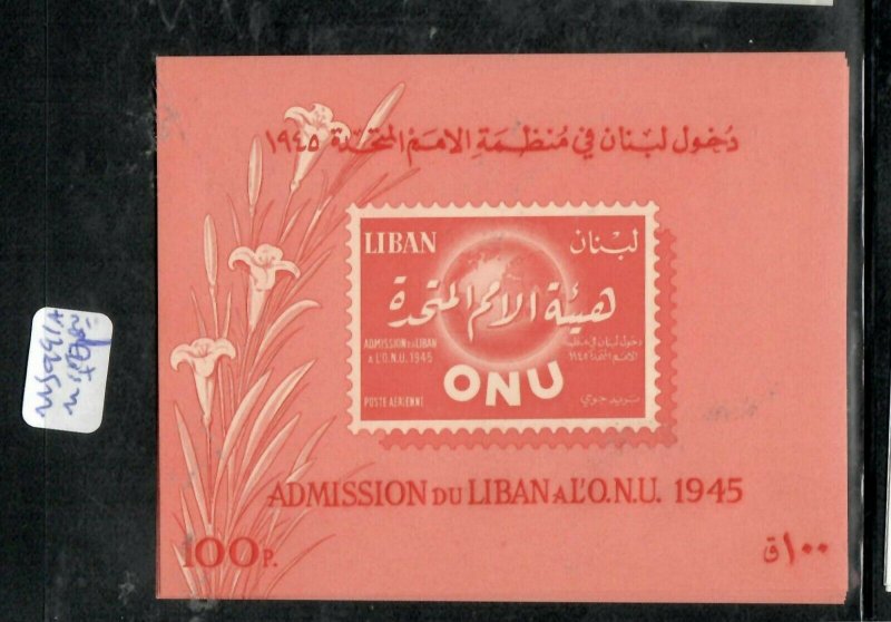 LEBANON   (PP0106B)  UNITED NATIONS   S/S  SG MS  991A  MNH        