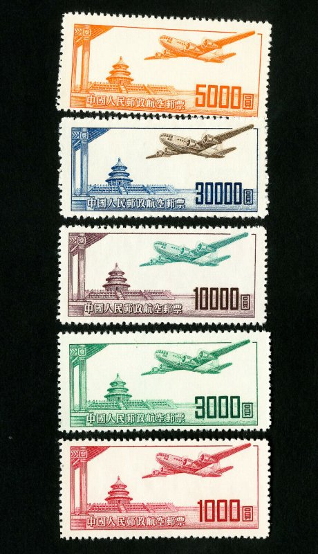 China PRC Stamps # C1-5 VF OG LH Catalog Value $30.00