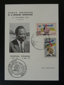 first year of independance maximum card Central African Republic 1959
