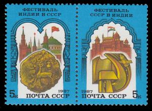 Russia Scott 5577-5578a MNH** pair