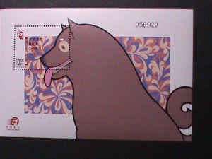 ​MACAU CHINA-2006-SC#1187- YEAR OF THE LOVELY DOG MNH S/S VERY FINE